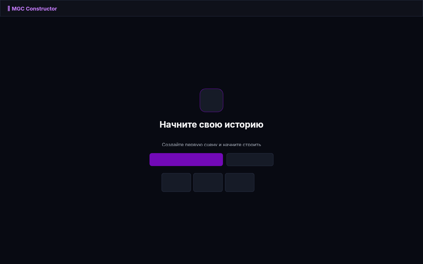 constructor-empty-state