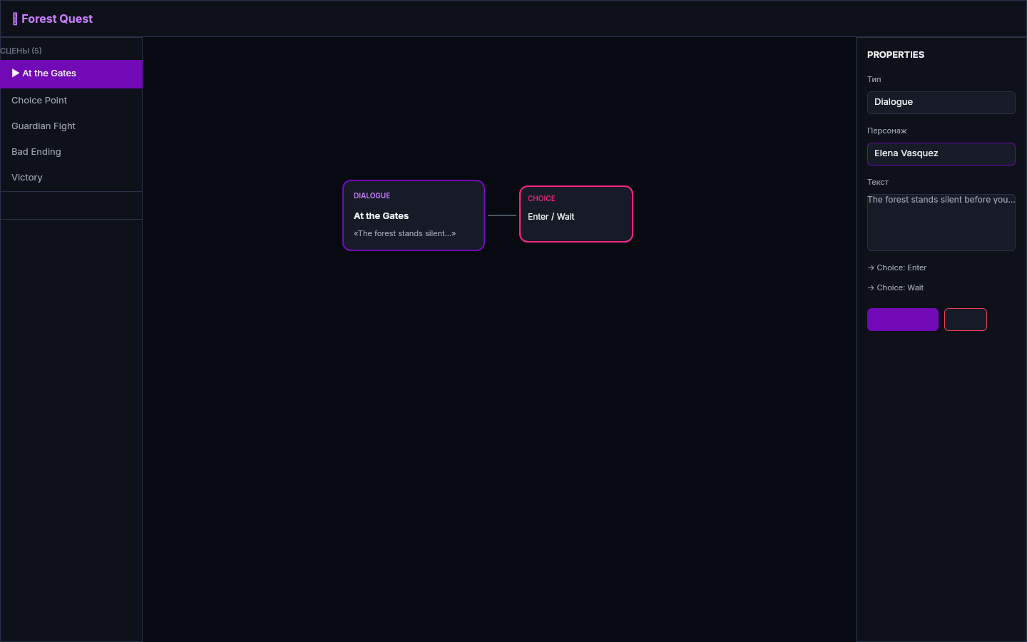 constructor-scene-editor